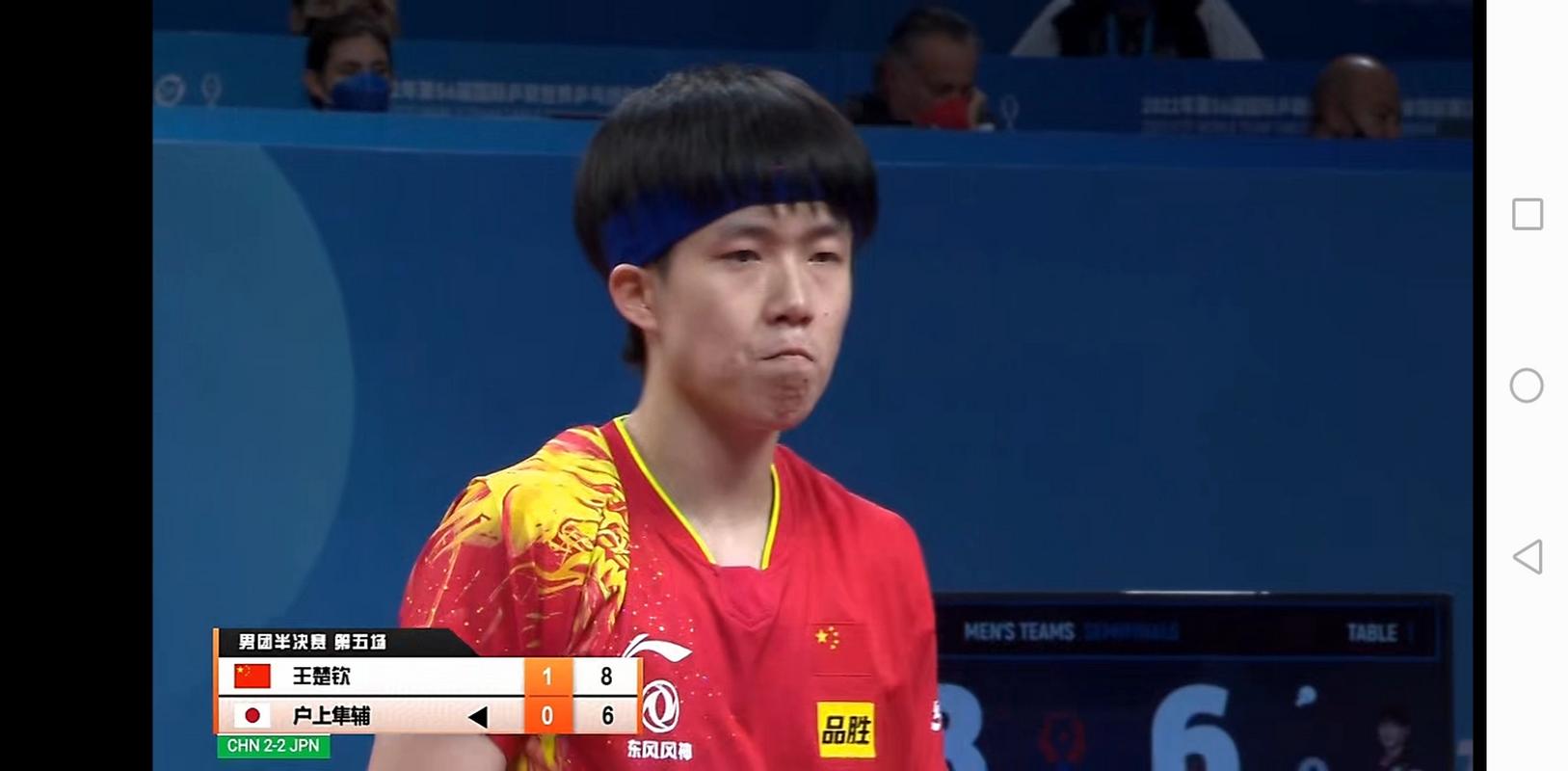 成都世乒赛中国vs日本五局