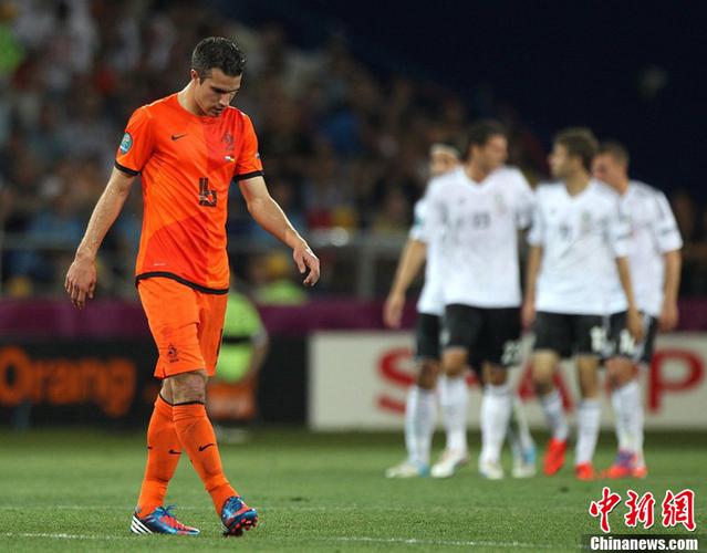 荷兰与德国欧洲杯小组赛
